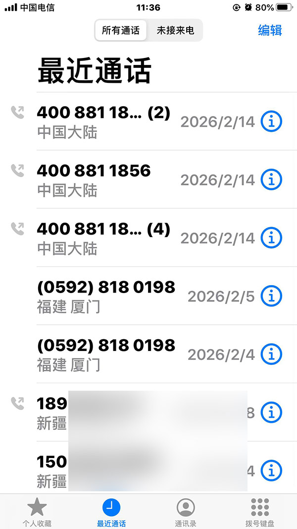 戴尔官方最没用的客服电话