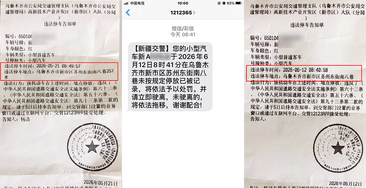 交警同志辛苦了