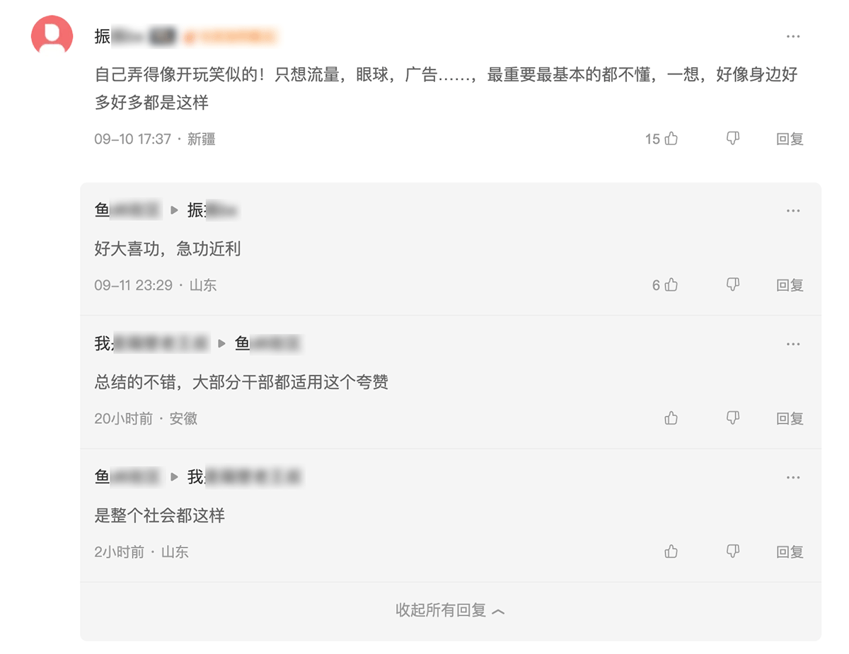 问薪无愧